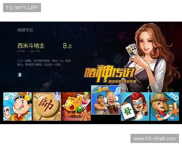 凯发国际平台app全面升级,优化用户界面提升游戏体验与安全保障 凯发国际平台app全面升级,优化用户界面提升游戏体验与安全保障