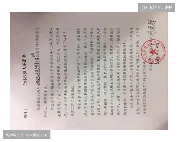 凯发娱乐最新网址官方公告，提醒用户及时更新以保障账号安全