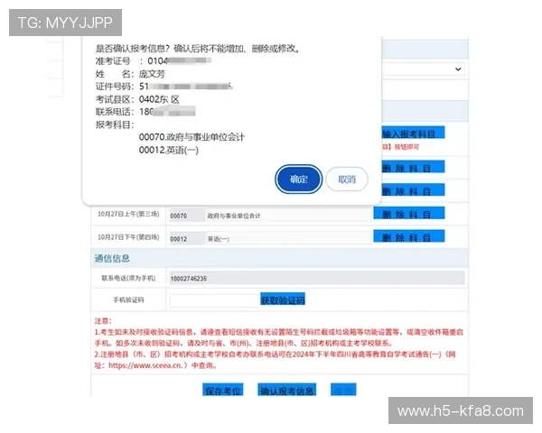 凯发官方注册平台官网详细流程指南,帮助新手快速完成注册并享受丰富的游戏资源 凯发官方注册平台官网详细流程指南,帮助新手快速完成注册并享受丰富的游戏资源