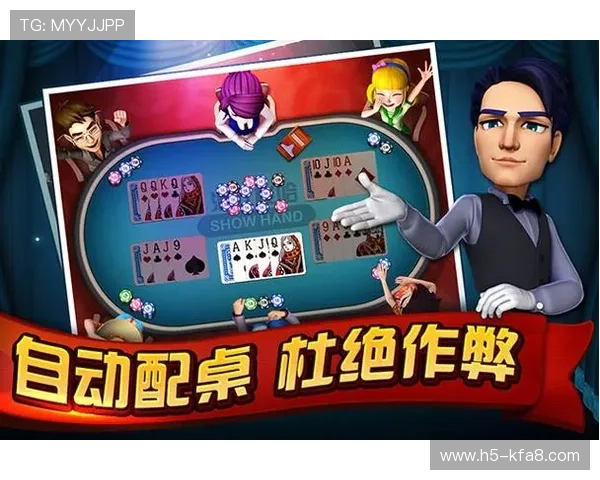 港式梭哈最新玩法更新及攻略指南让你在游戏中占尽优势