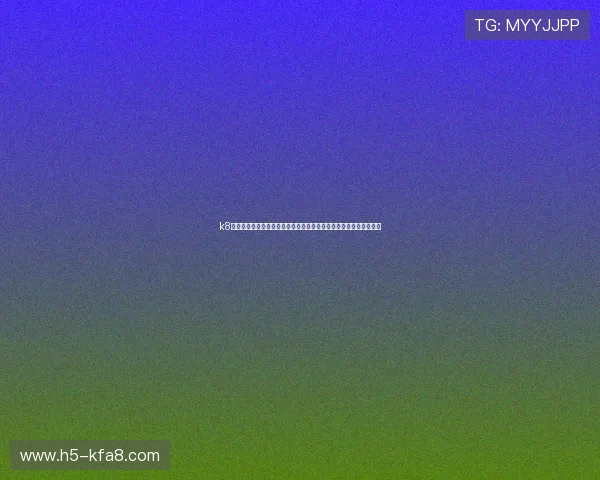 k8天生赢家一触即发官网聚焦世界杯热门话题与赛场焦点赛事全景报道 k8天生赢家一触即发官网聚焦世界杯热门话题与赛场焦点赛事全景报道